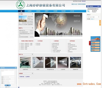 上海金山网站设计与制作 打造地域化数字新名片